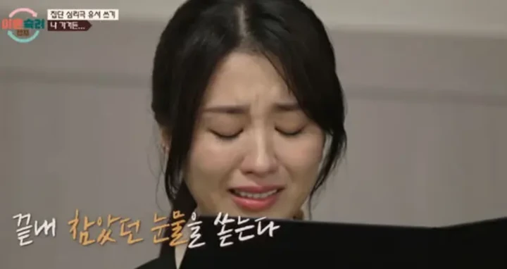 Park Ha Sun Nangis saat Baca Surat Wasiat untuk Ryu&nbsp;Soo Young Sang Suami