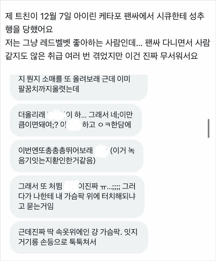 Fansign Irene Red Velvet Bikin Geram usai Staf Diduga Lecehkan Penggemar