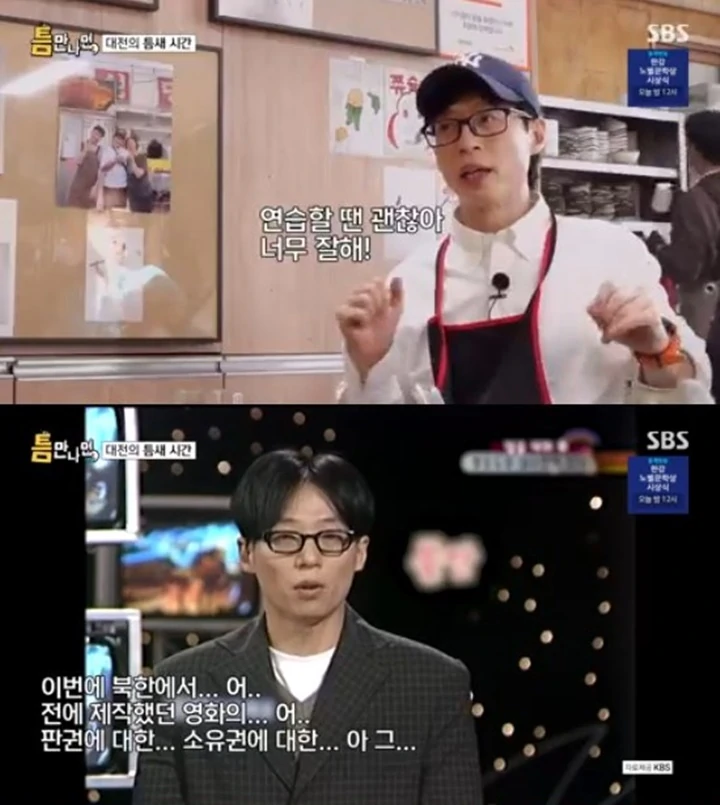 Yoo Jae Suk Blakblakan Kuak Penderitaan saat Masih Jadi Rookie