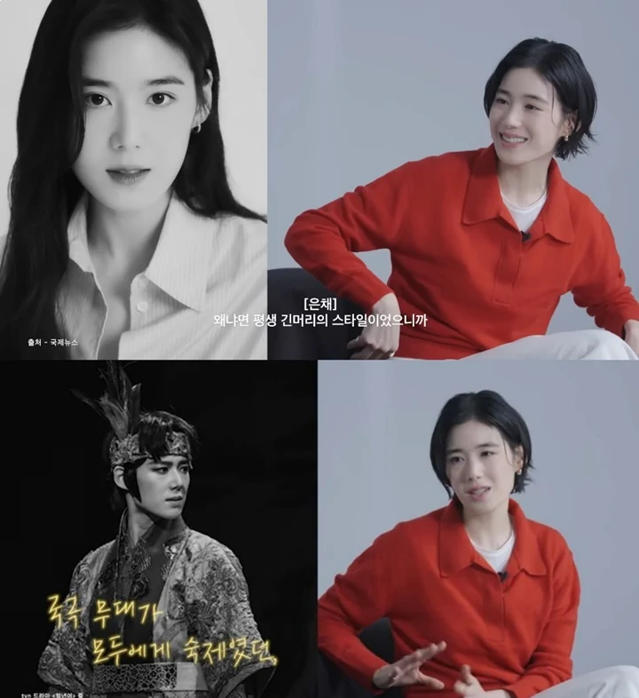 Jung Eun Chae Kuak Alasan Terima Peran Jadi Cowok di \'Jeongnyeon: The Star Is Born\'
