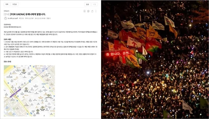 IU Kirim Ratusan Makanan dan Hotpack untuk Demonstran Pemakzulan Presiden Korsel