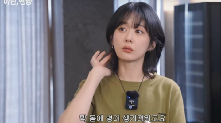 Jang Nara Derita Penyakit Serius Imbas Hidup Sembrono Semasa Jadi Idol