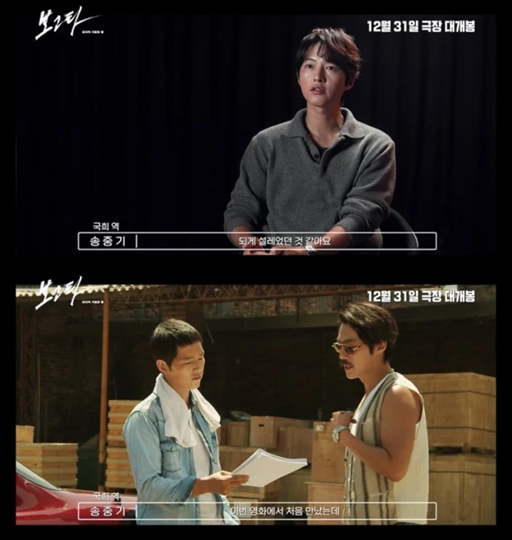 Song Joong Ki Syok Sendiri Lihat Penampilannya di \'Bogota: The Land of Last Chance\'