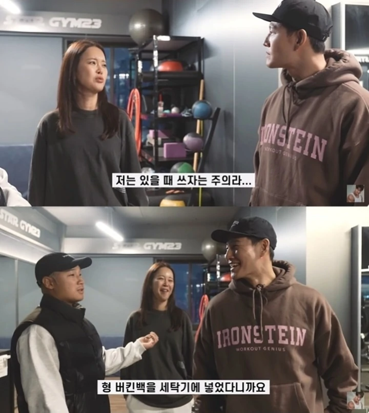 Kim Jong Kook Ramai Disebut Pelit usai Komentari Tagihan Listrik Baek Ji Young