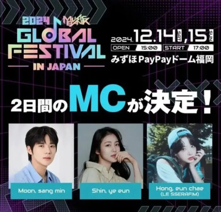 Attitude Hong Eunchae LE SSERAFIM ke Shin Ye Eun saat Kerja Bareng Jadi Omongan