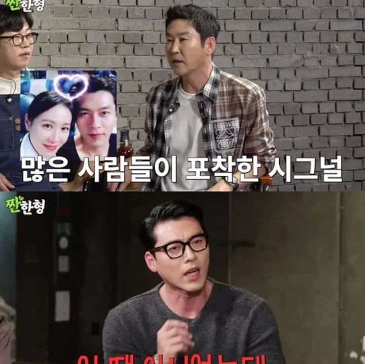 Hyun Bin Klarifikasi Rumor Naksir Son Ye Jin sejak Era \'The Negotiation\'