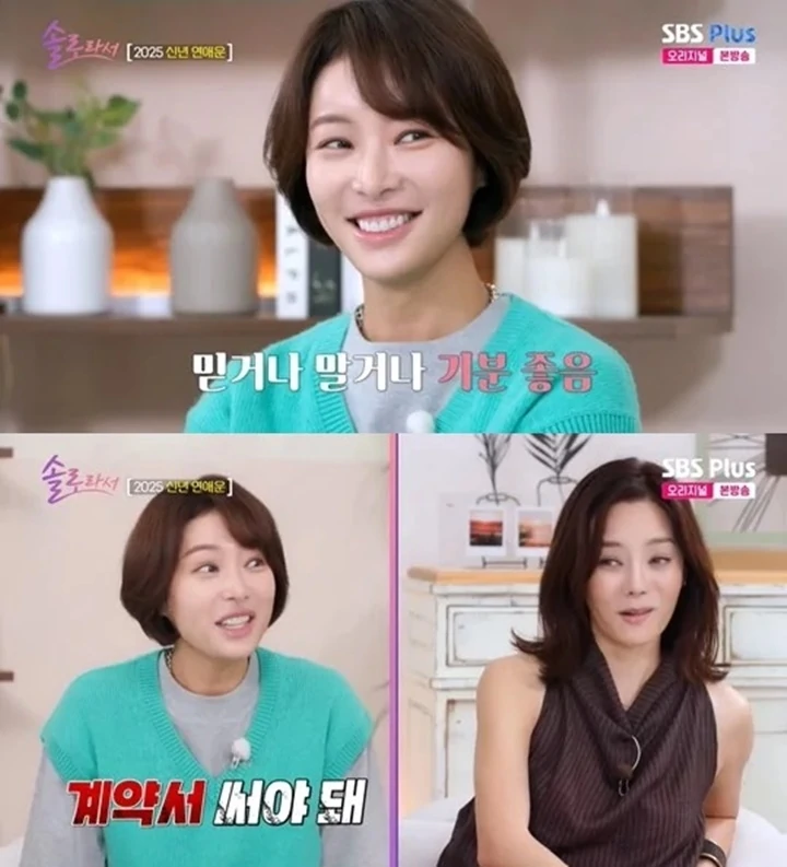 Hwang Jung Eum Kuak Penderitaan pasca Cerai dari Suami TajirO