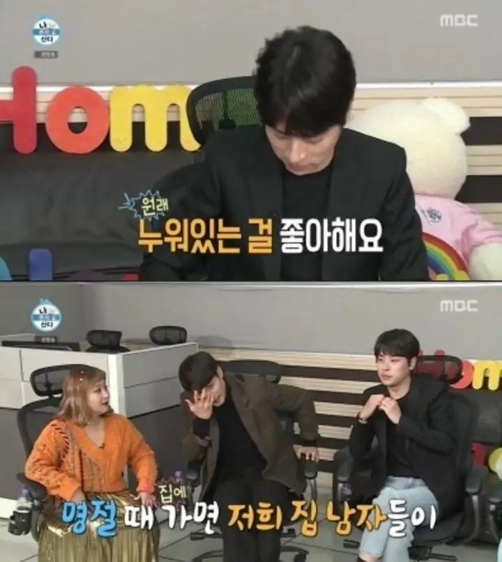 Park Jung Min Terseret Kontroversi Diduga Hina Suzy & Moon Ga Young