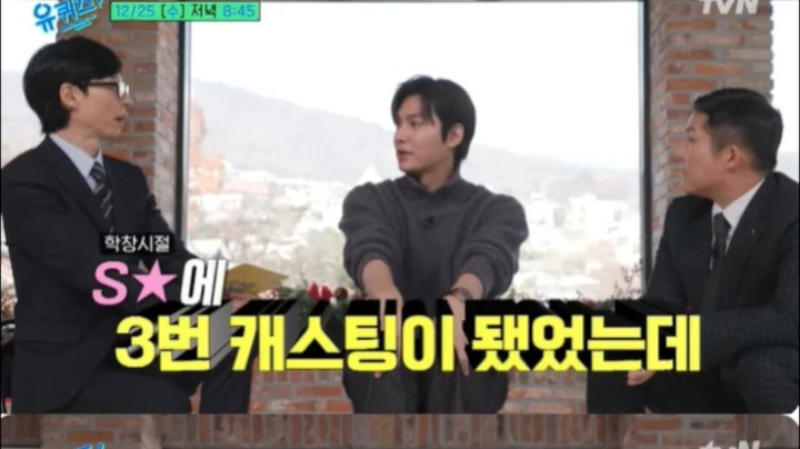 Lee Min Ho Bongkar Pengalaman Dicasting SM Entertainment