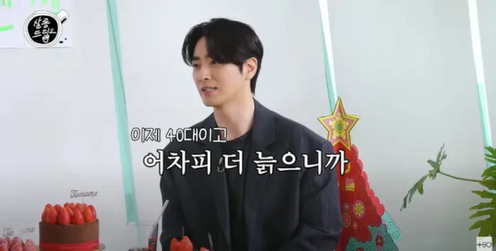 Lee Joon Hyuk Bongkar Pengalaman Kerja di Kafe Khusus Staf Ganteng