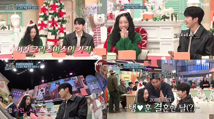 Taeyeon SNSD & Kang Hoon Salting Brutal saat Akhirnya Dipertemukan