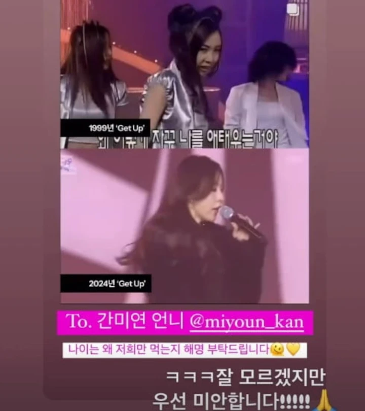Member Baby V.O.X Minta Maaf usai Wajah Yoon Eun Hye cs Dikomplain Tak Menua