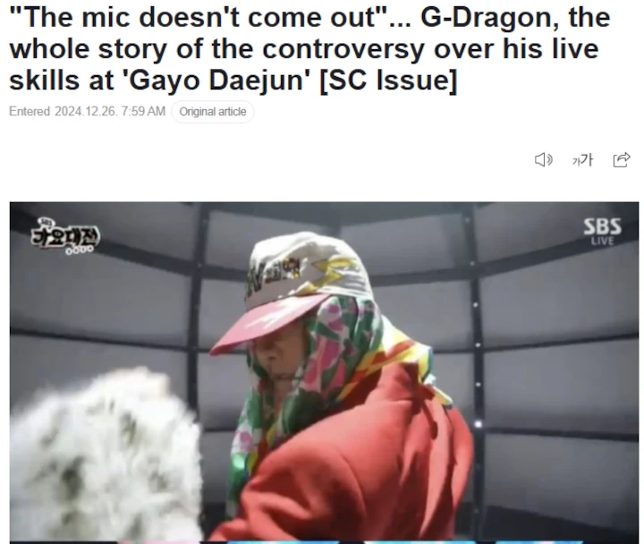 Penampilan G-Dragon BIGBANG di SBS Gayo Daejeon 2024 Tuai Kontroversi