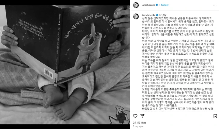 Potret Menggemaskan Putra Jung Woo Sung Dibocorkan Moon Gabi di Postingan Baru