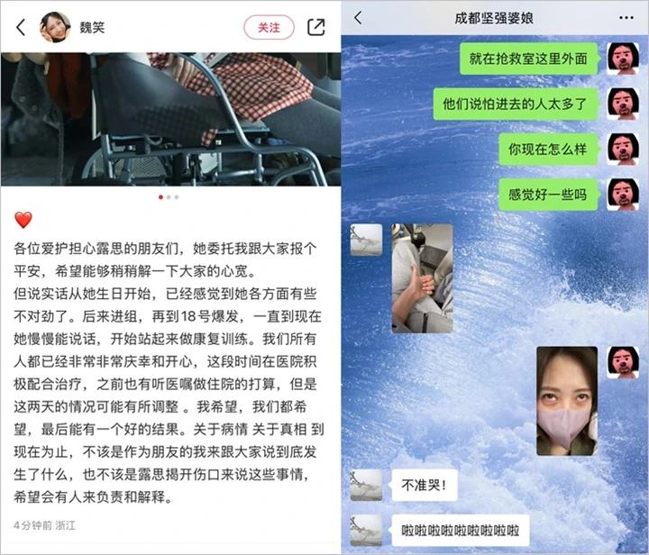 Kondisi Pilu Zhao Lusi Duduk di Kursi Roda usai Diduga Derita Afasia