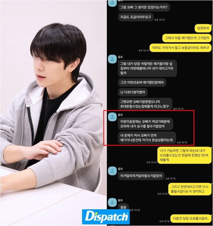Minhwan F.T. Island Bongkar Aib Yulhee sebelum Cerai Lewat Dispatch