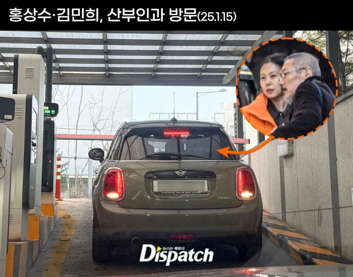 Kim Min Hee & Hong Sang Soo Keciduk Saling Panggil Sayang usai Kondisi Hamil Terkuak