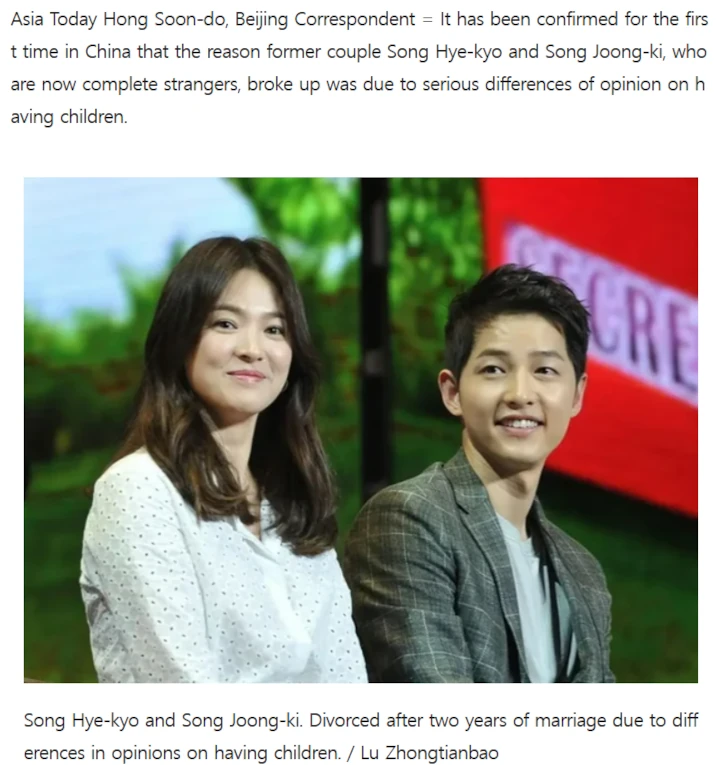 Alasan Perceraian Song Hye Kyo & Song Joong Ki Kembali Diulas Media Tiongkok