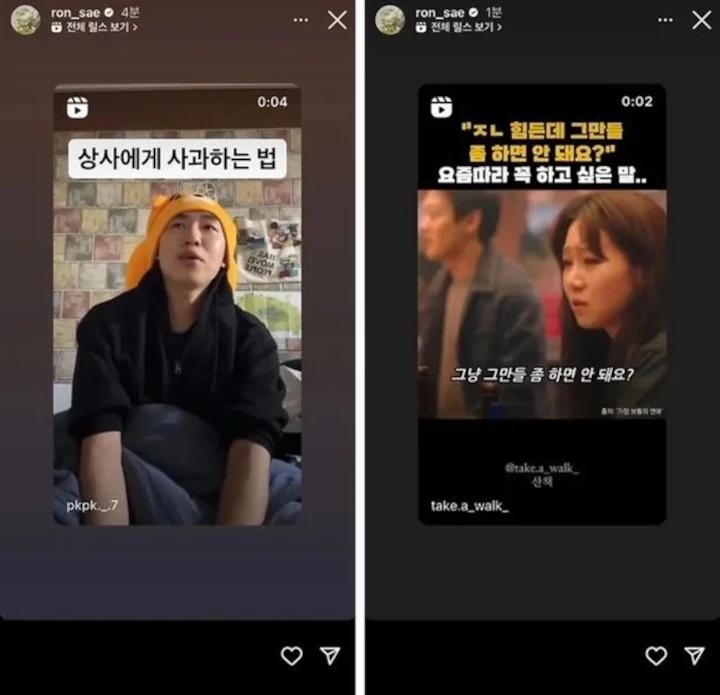 Postingan Putus Asa Kim Sae Ron sebelum Meninggal Kembali Viral