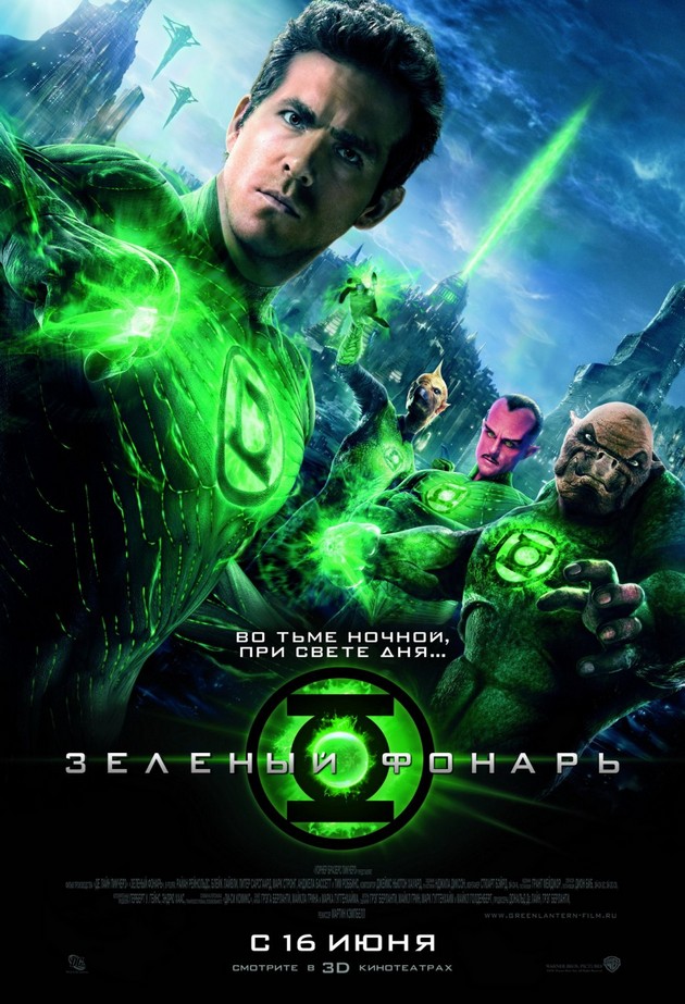 Gambar Foto Hal Jordan, Kilowog, Thaal Sinestro, Tomar-Re menyatukan kekuatan
