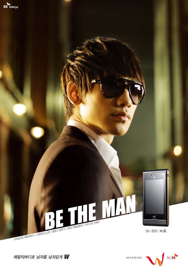 Gambar Foto Rain menjadi bintang iklan sebuah telepon seluler