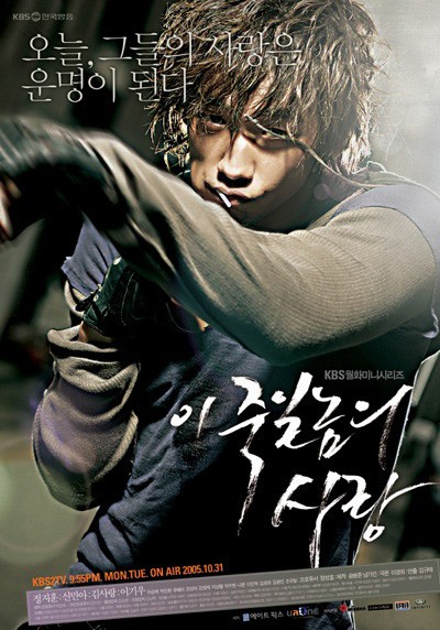Gambar Foto Penampilan Rain di salah satu serial TV yang dibintanginya, 'A Love to Kill'
