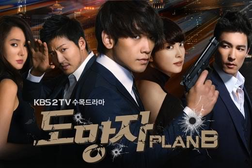 Gambar Foto Rain beradu akting dengan Lee Na-young dan Lee Jeong-jin di serial TV 'The Fugitive: Plan B'