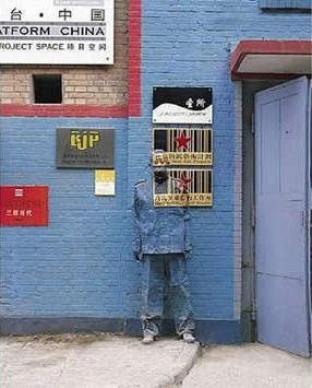 Gambar Foto Liu Bolin Tampak Serupa dengan Dinding