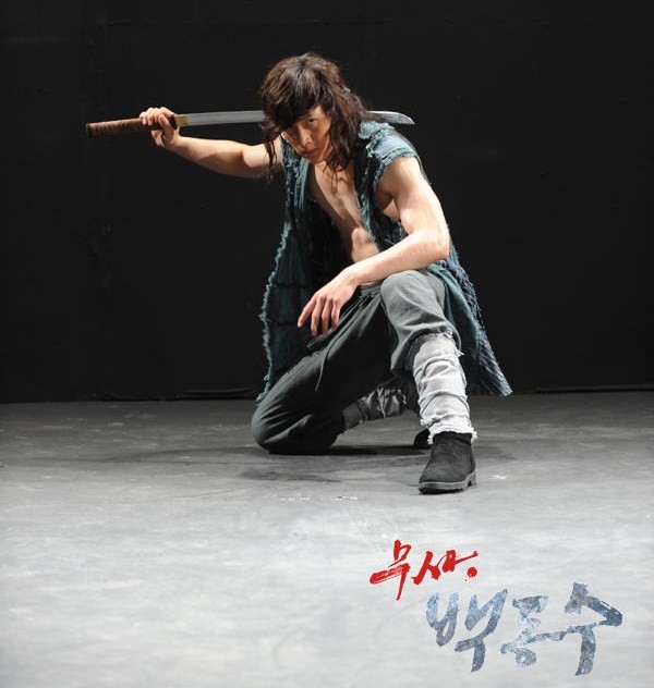 Gambar Foto Ji Chang Wook di Serial 'Warrior Baek Dong Soo'