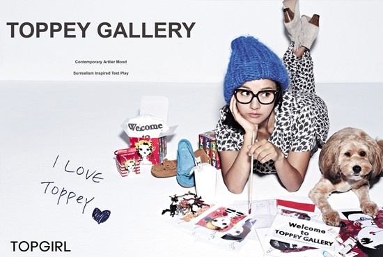 Gambar Foto Lee Hyori Berpose untuk Promo Toppey Katalog Fashion