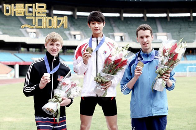 Gambar Foto Kang Tae Joon Mendapatkan Medali Emas