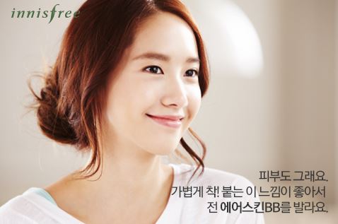 Gambar Foto Yoona Girls' Generation di Iklan Kosmetik Innisfree