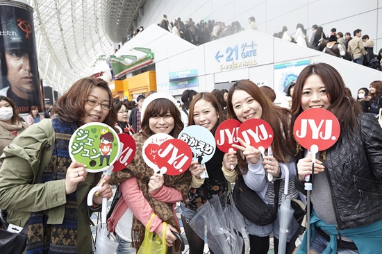 Gambar Foto Antusiasme Fans JYJ di Luar Tokyo Dome