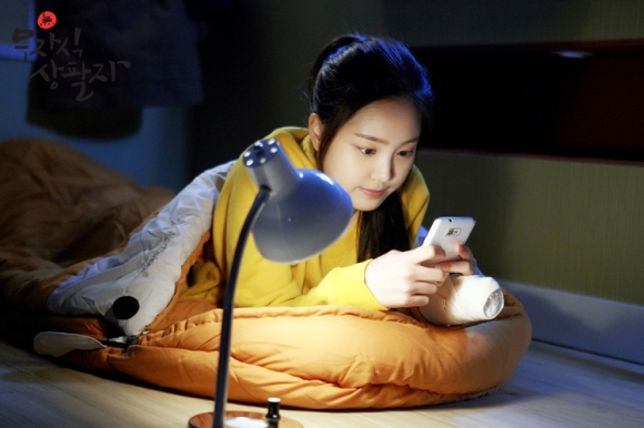 Gambar Foto Akting Na Eun A Pink di Serial 'Childless Comfort'