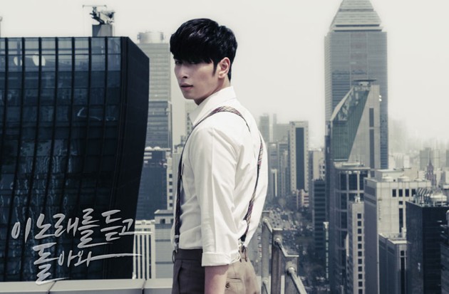 Gambar Foto Chansung 2PM di Teaser Single 'Comeback When You Hear This Song'