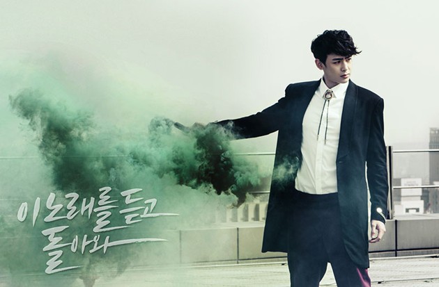 Gambar Foto Nichkhun 2PM di Teaser Single 'Comeback When You Hear This Song'
