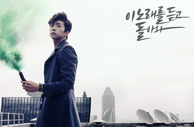 Gambar Foto Wooyoung 2PM di Teaser Single 'Comeback When You Hear This Song'