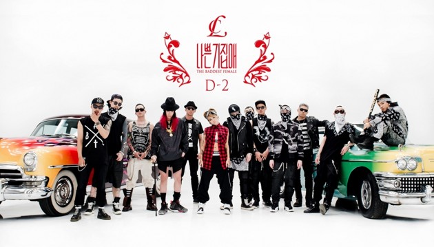 Gambar Foto CL di Teaser Single 'The Baddest Female'
