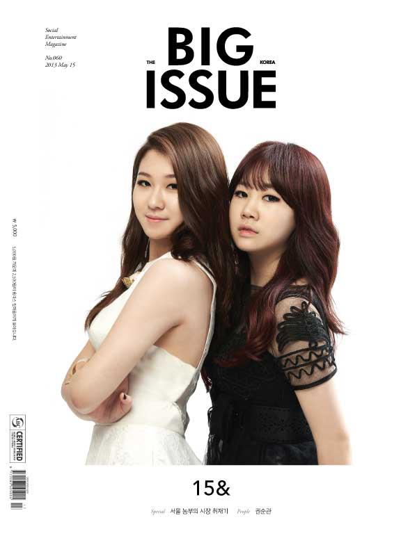 Gambar Foto 15& di Majalah The Big Issue Edisi Juni 2013