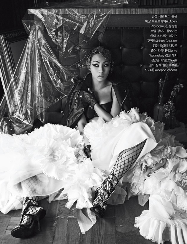 Gambar Foto CL 2NE1 di Majalah Vogue Korea Edisi Juli 2013