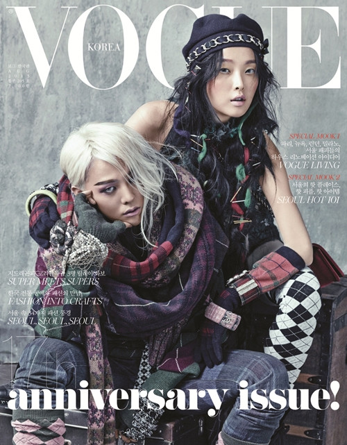 Gambar Foto G-Dragon di Majalah Vogue Korea Edisi Agustus 2013