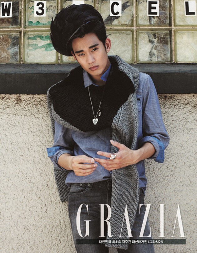 Gambar Foto Kim Soo Hyun di Majalah Grazia Edisi Agustus 2013