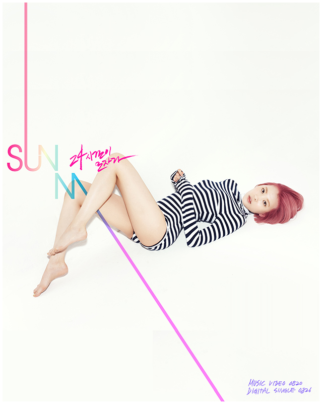 Gambar Foto Sunmi di Teaser Single '24 Hours'