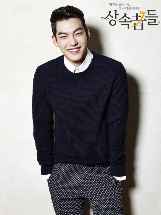 Gambar Foto Kim Woo Bin Berperan Sebagai Choi Young Do