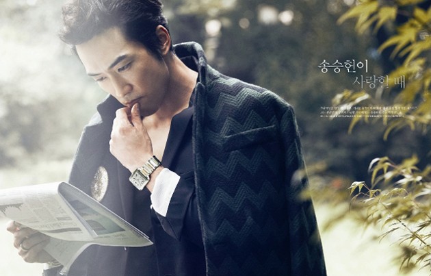 Gambar Foto Song Seung Heon di Majalah High Cut Edisi Oktober 2013