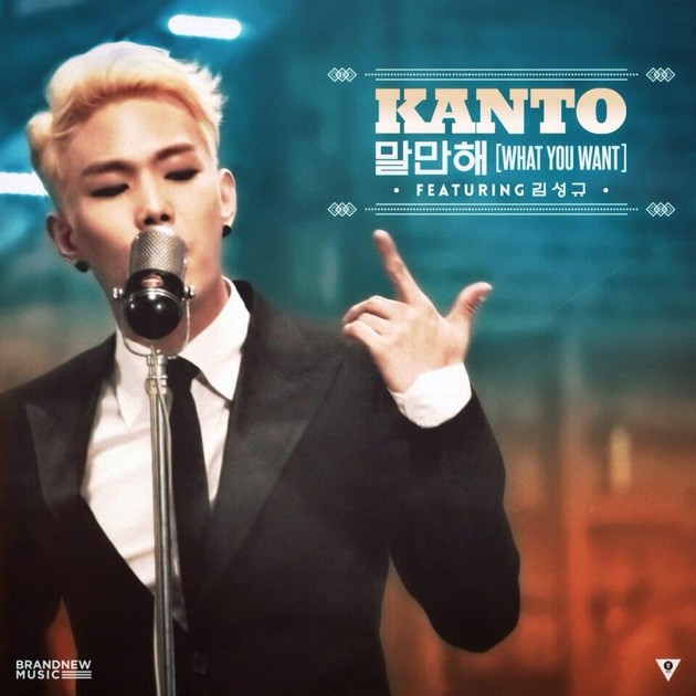 Foto Kanto di Teaser Single 'What You Want'
