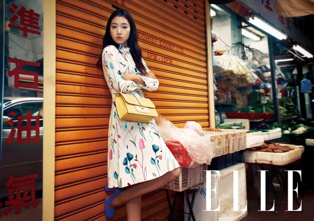 Gambar Foto Park Shin Hye di Majalah Elle Korea Edisi Februari 2014