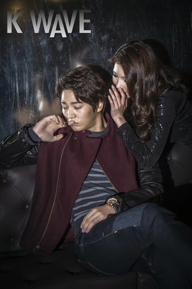 Gambar Foto Joo Won di Majalah K Wave Edisi Januari 2014
