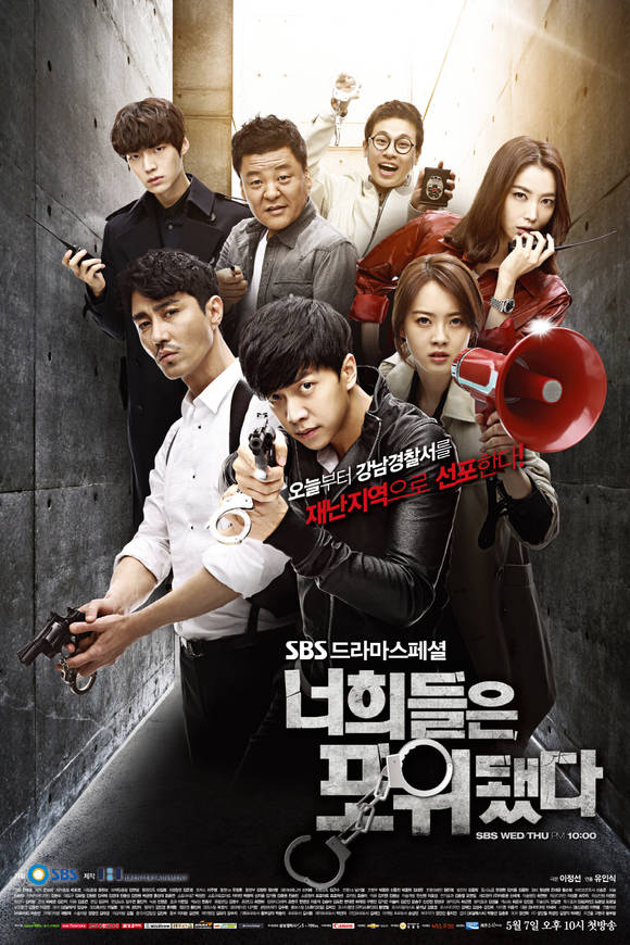 Gambar Foto Poster Serial 'You're Surrounded'