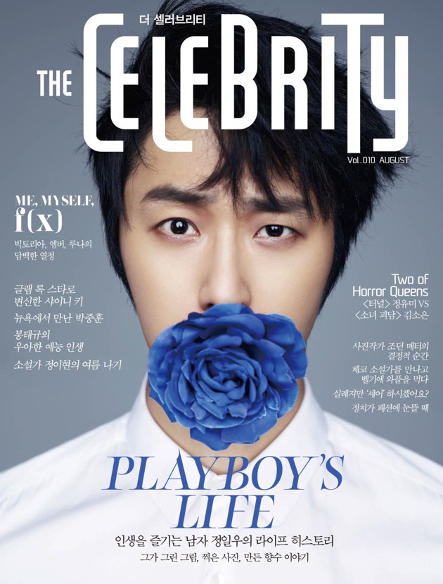 Gambar Foto Jung Il Woo Sebagai Seorang Penyanyi di “49 Days” - Foto 2